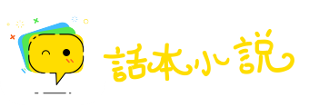 鲜衣怒马网